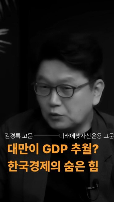 hawaiidjt 게시물 이미지: “숫자는 추월할 수 있어도 ‘이것’이 여전히 중요합니다.”
한국경제에는 ‘이...