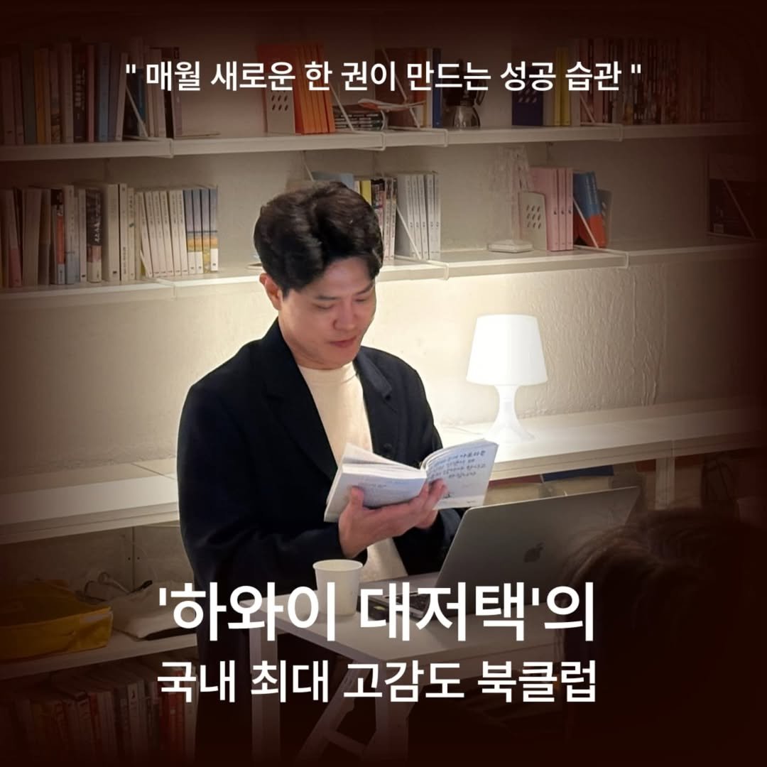 Photo by 하와이 대저택(LEE KANG WOOK) on November 05, 2024.