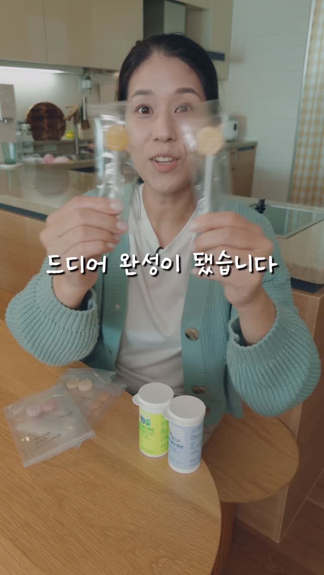 hayan_cook 게시물 이미지: 양치캔디 일 냈다!!!!

신제품 자일리톨 막대 캔디 드셔보시고 후기...