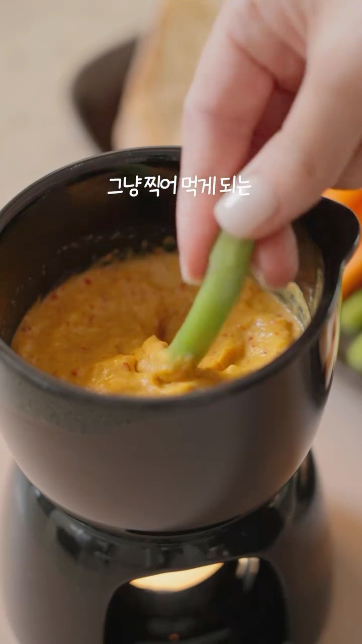 hayan_cook 게시물 이미지: 채소도 마구마구 찍어먹고 싶은 맛💛

안매운 고춧가루 넣어서
온가족 함께~❤️
딱...