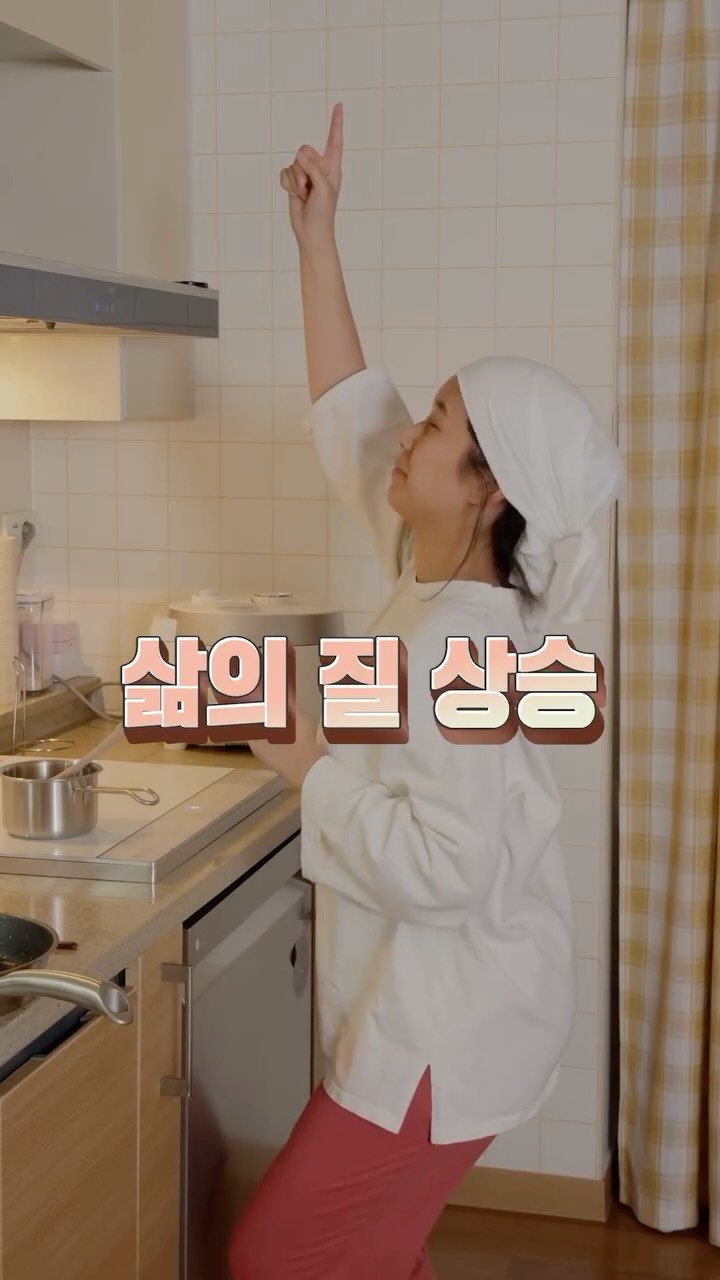 hayan_cook 게시물 이미지: ♥️오픈!!♥️
지금 프로필 링크에서 구매 가능합니다 :)
-
댓글 ♥️...