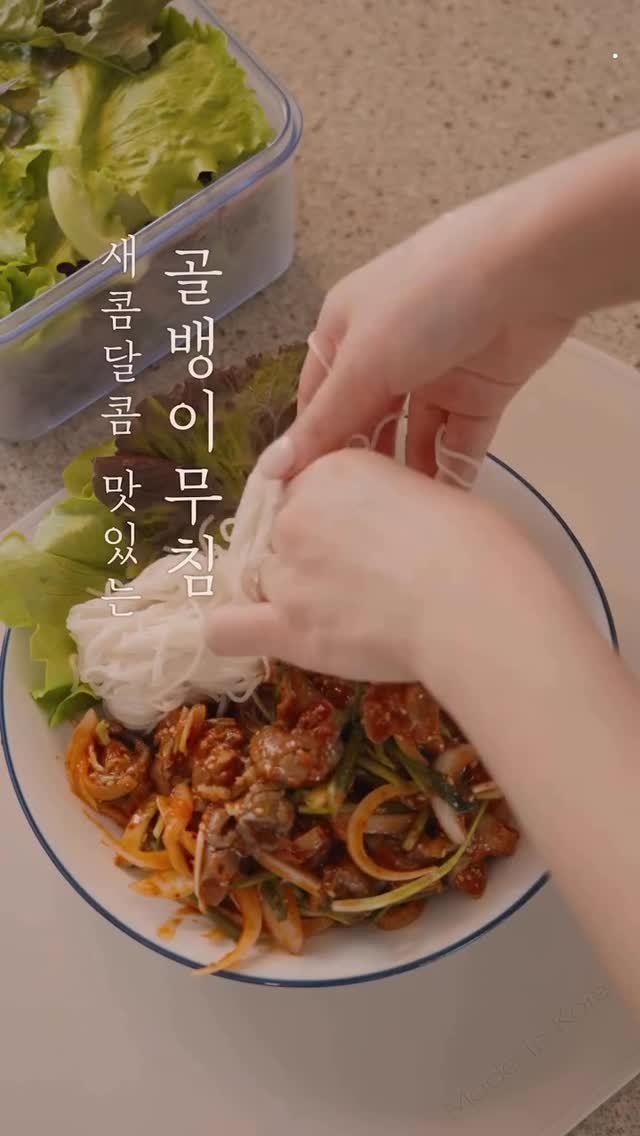 hayan_cook 게시물 이미지: 안 먹어본 사람 없게 해주세요😭

골뱅이 좋아하신다면
무조건 저장!
꼭...