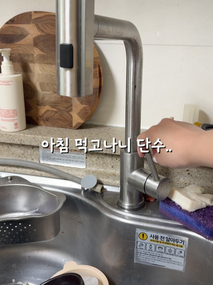 hayan_cook 게시물 이미지: 파쥬 물 언제 나오는것이냐!!!!😭

전날밤 욕조에 받아놓은 물이 ..
아침에 보니...