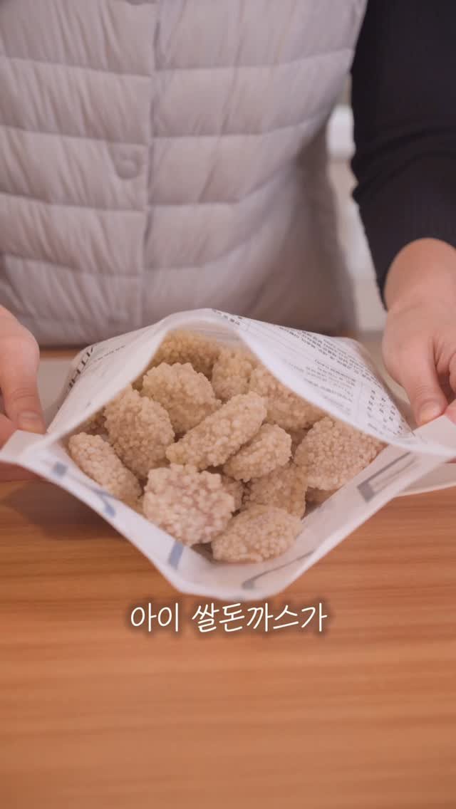 hayan_cook 게시물 이미지: 쌀돈까스 open‼️

-

#공구예고 #맛보기이벤트
아무 댓글 남기고 쌀돈까스...