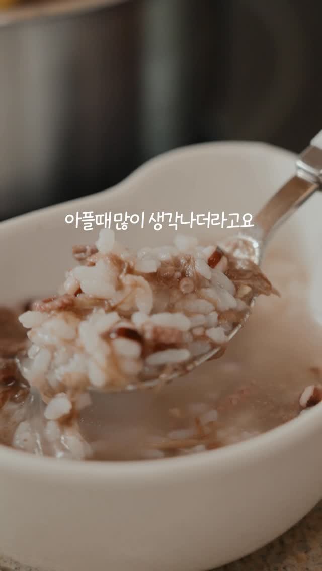 hayan_cook 게시물 이미지: 꿀떡 꿀떡 넘어가는 갈낙탕
떡 만두 넣으면 떡만둣국!
미역 넣으면 갈비미역국!
김치...
