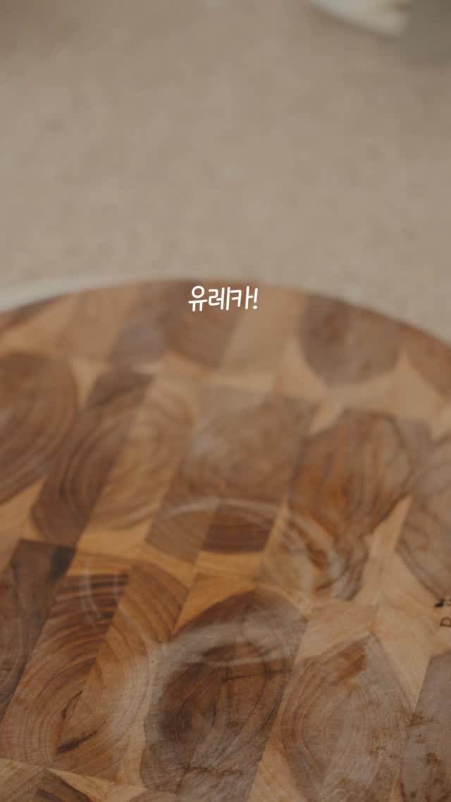 hayan_cook 게시물 이미지: 유레카!!✨

👩‍🍳토마토치즈달걀파이
감자40g
토마토 30g
양파...