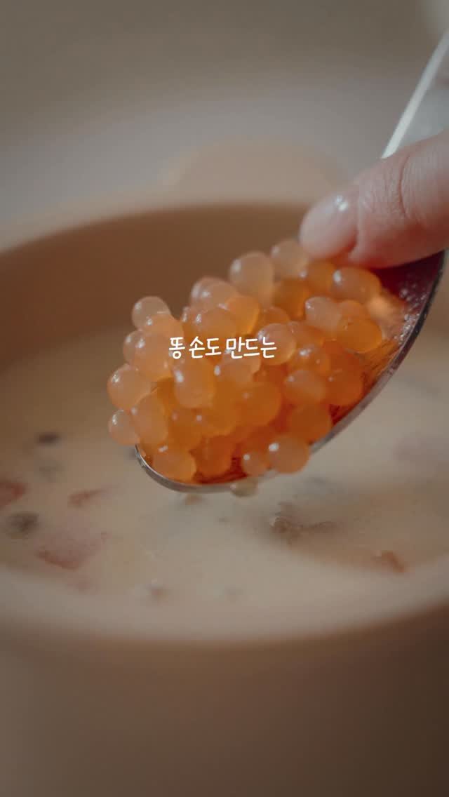 hayan_cook 게시물 이미지: 시간이 남아돌던 엄마의 권력 쌓기

생각보다 부드러움..😎
아래를 참고해...