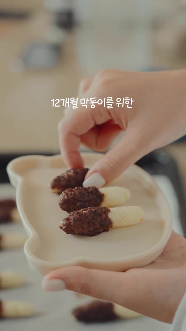hayan_cook 게시물 이미지: 빼빼로 데이래요😮

엉아만 먹을 수 없지!
막둥이도 한우뚱빼빼로 ㅋ.ㅋ..

삶은...