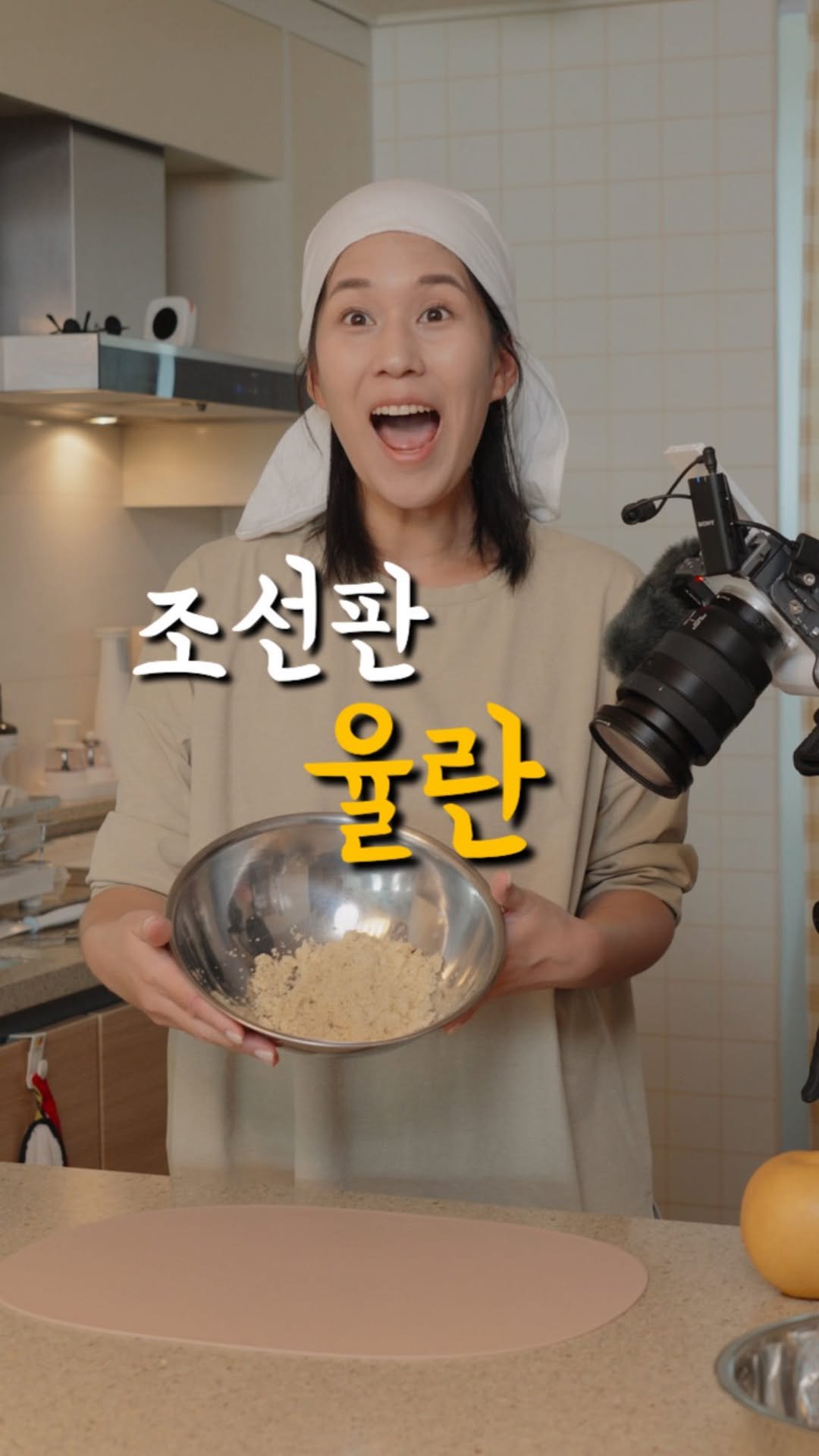 hayan_cook 게시물 이미지: 임금님도 즐겨드셨대~🌰
조선판 아기율란ㅋㅋ
꿀이든 배든 엄마가 먹어도 너무 맛날수...