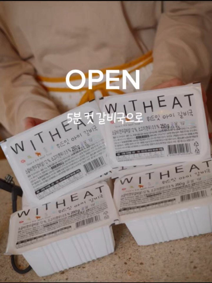 hayan_cook 게시물 이미지: 24차 OPEN ! 가정의 달 마음 편히 갈비국 한그릇 뚝딱 챙겨주시라고 
당일...