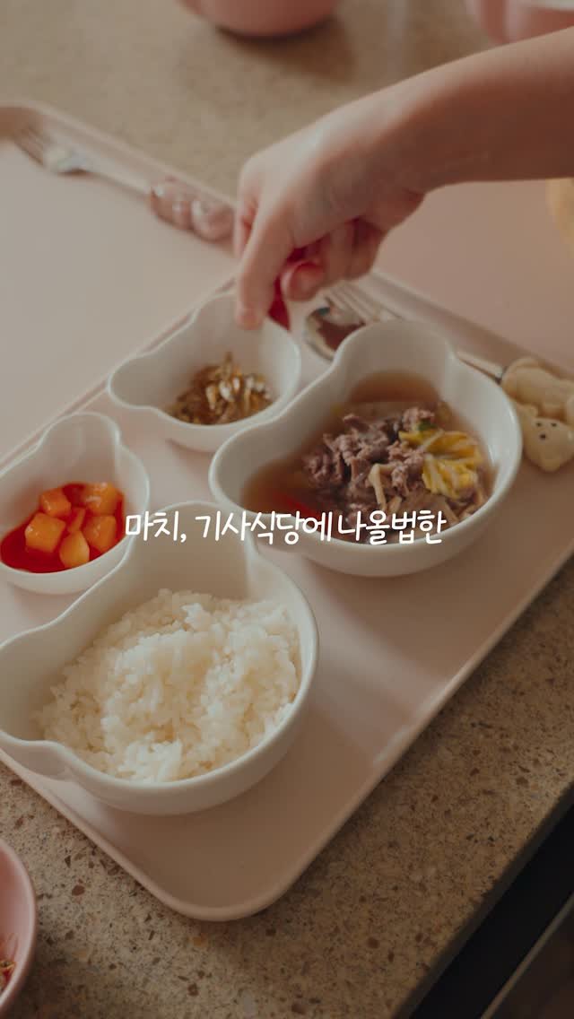 hayan_cook 게시물 이미지: 남편의 큰 그림

덕분에 우당탕탕 즐거운 연말을 보내고 있어요
모두 새해 복 많이...