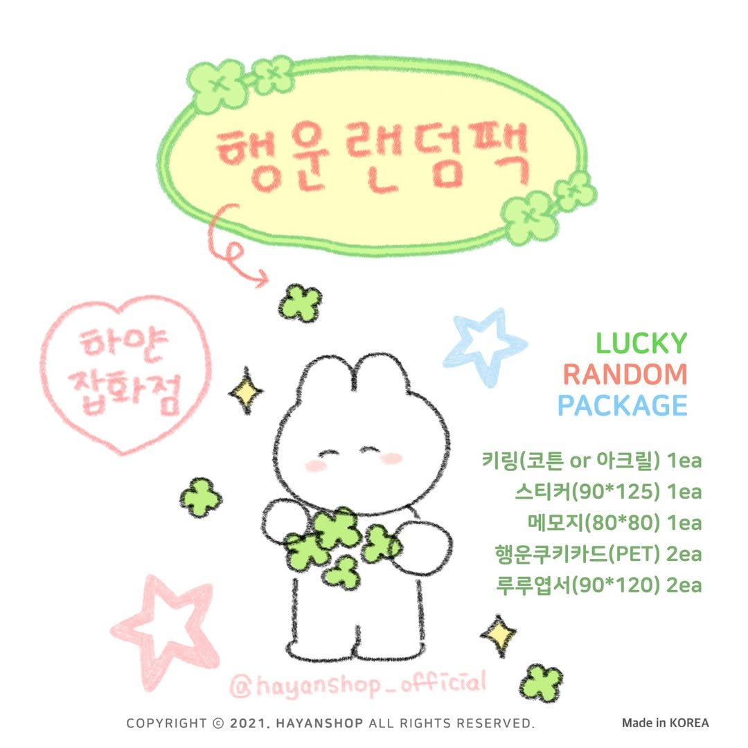 Photo by 하얀잡화점 on January 17, 2025.