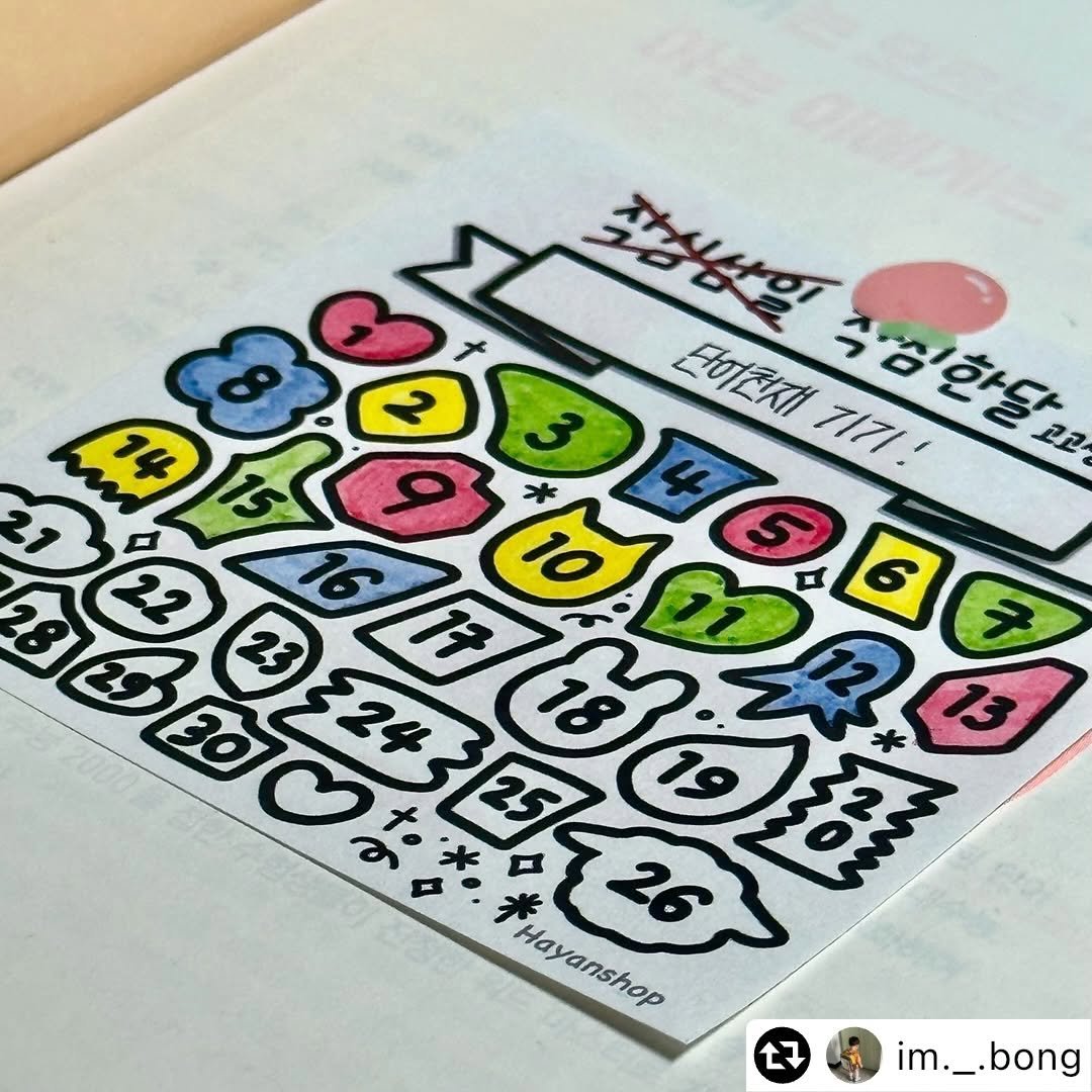 Photo by 하얀잡화점 on November 23, 2025. May be an image of diary, binder, crossword puzzle, calendar and text that says '꽃성선일 단이전지 7/7/' 식임한달 고고싶 テ 16 23 524 30 19 4 24325/26 4 Hayanshop Hayanshop セ im._ im._.bong'.