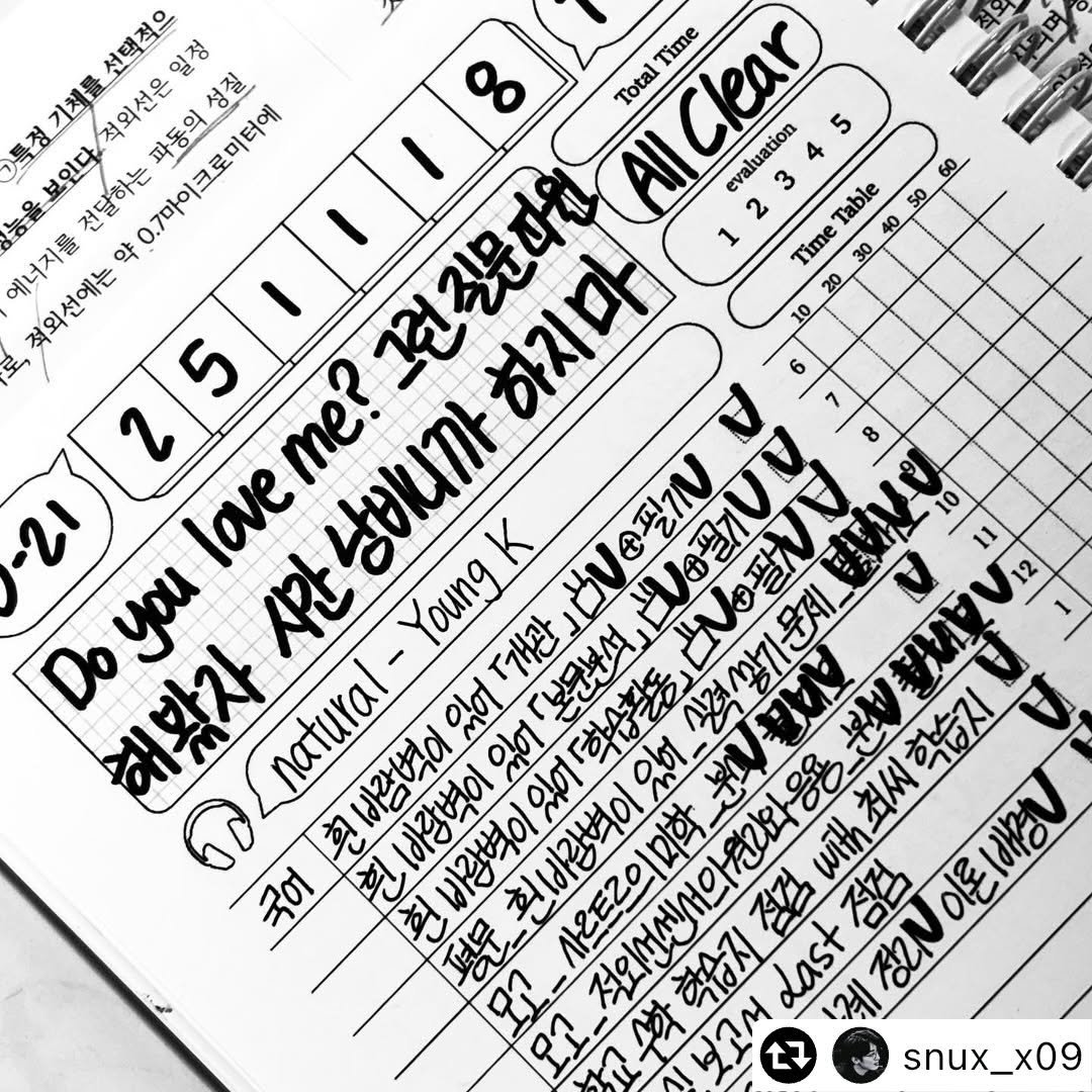 Photo by 하얀잡화점 on November 29, 2025. May be an image of diary, calendar, crossword puzzle and text that says '0특정기체를선택적으 선택적으 일정 ㅎ농을보인다/적외선은 적외선은 8 Time Total 능을보인다 evaluation AllClear 5 4 전달하는 0.7마이크로미터에 파동의성 질 3 Table 40 8 2 50 에너지를 약 1 Time 30 적외선에는 I 그런일문다체 하지마 20 10 로, 5 me? 2 8 21 필키 Do you love 샤간상비니까 Youngk K tu 해봤자 natural જન 개관 보무부석 世お習しし W팔기 견력쌓기문제 ම 바각벽이 바랑벽이있어만 하A활동 ण_ 눈식 학습지 바랑복이 એન જ્રण 국어 흰 사랑벽이 흰바람벽이 사으트로의미학 적외어센서의원과와음용. 미학 12E20 점검 이론배경 이론 헉습지 dast 계정이이론배청V 정2 보고서 EZ snux_x09 10 2'.