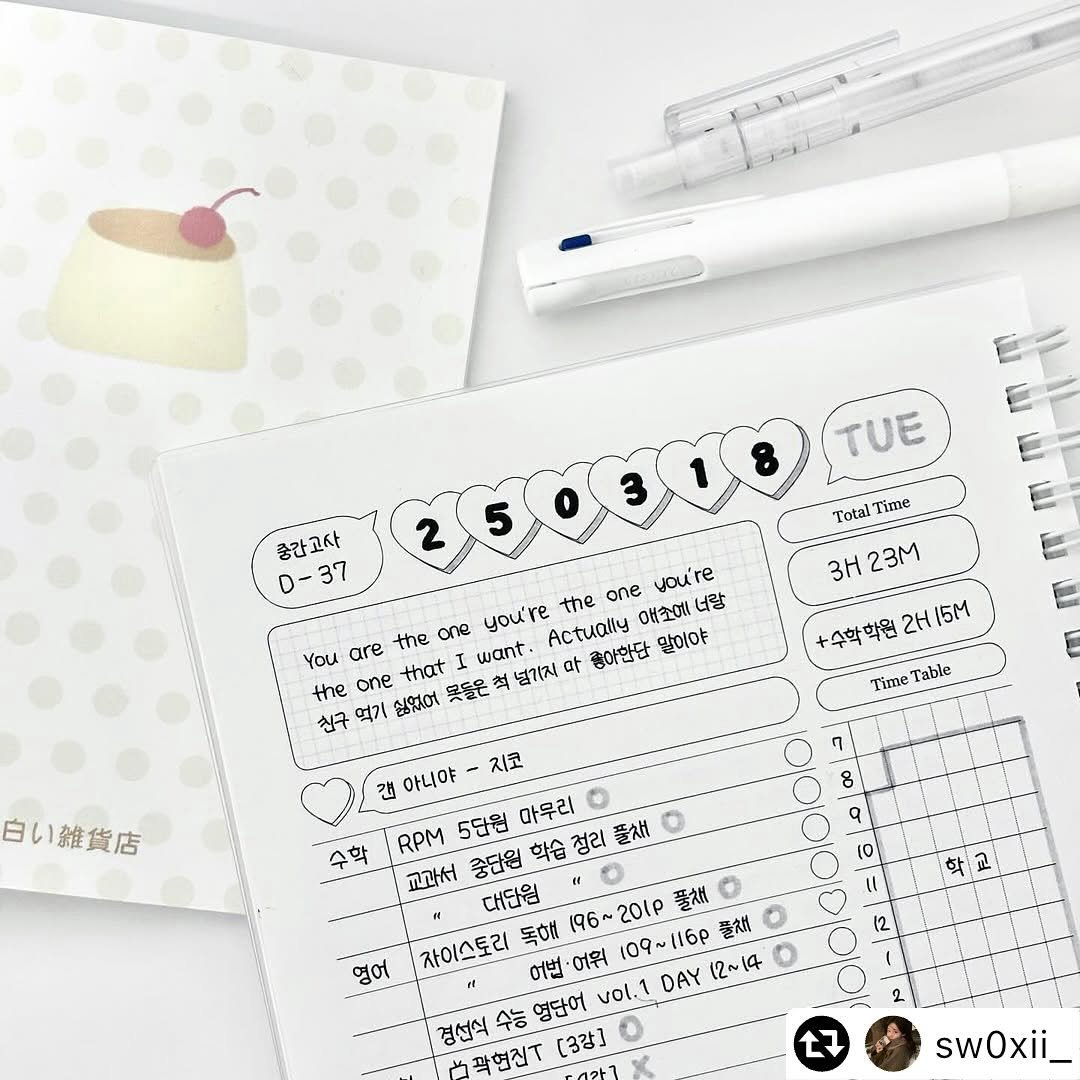 Photo by 하얀잡화점 on November 18, 2025.