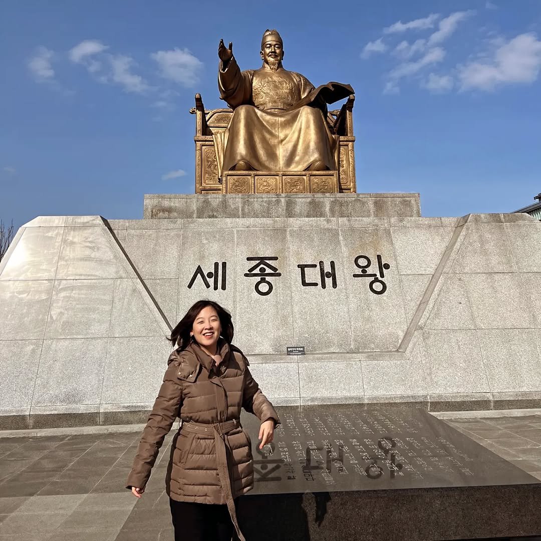 Photo by 배하연 | 세종실록 리더십 해석가 on January 03, 2024.