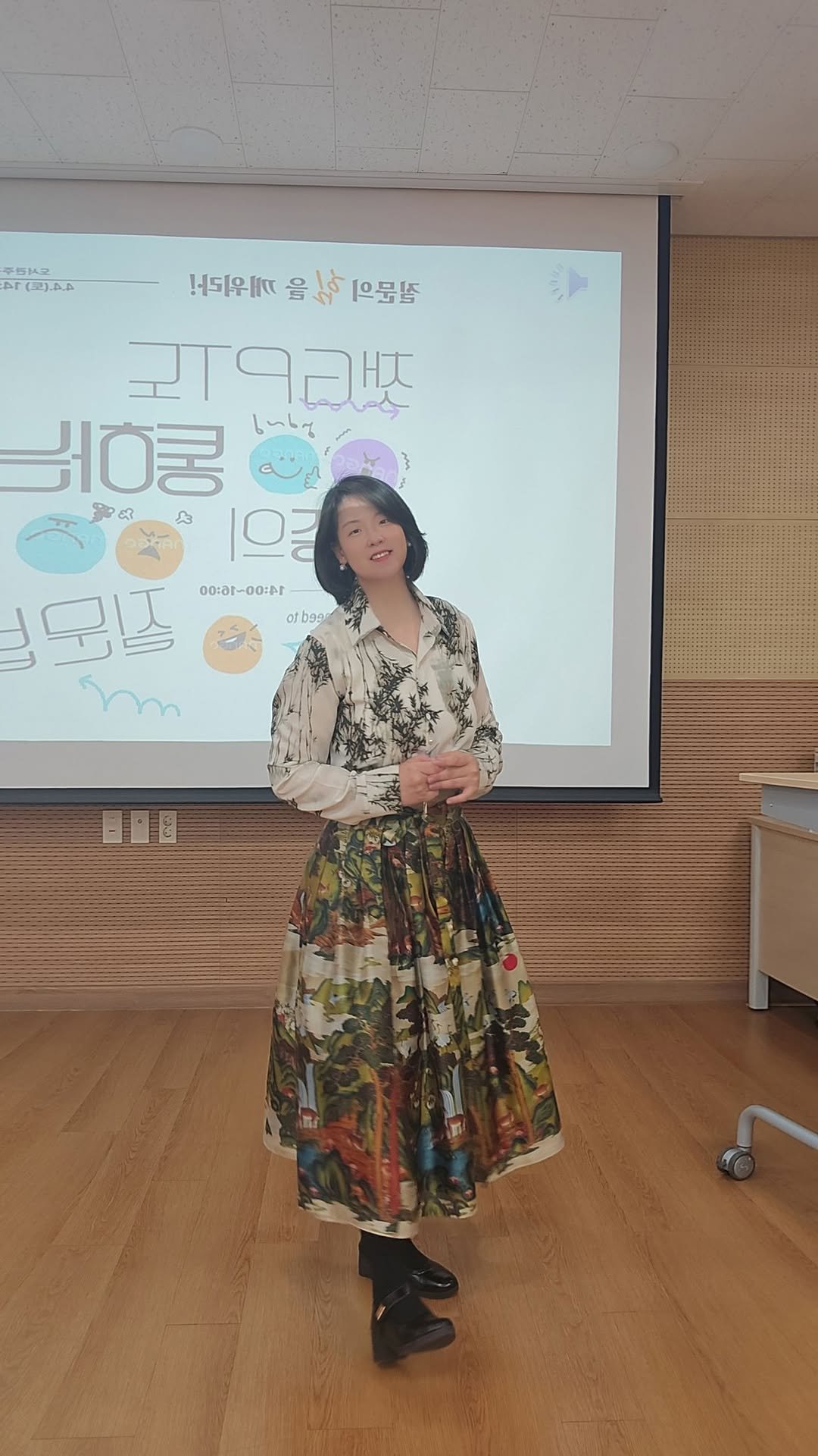 Photo by 배하연 | 세종실록 리더십 해석가 on April 04, 2026. May be an image of text.