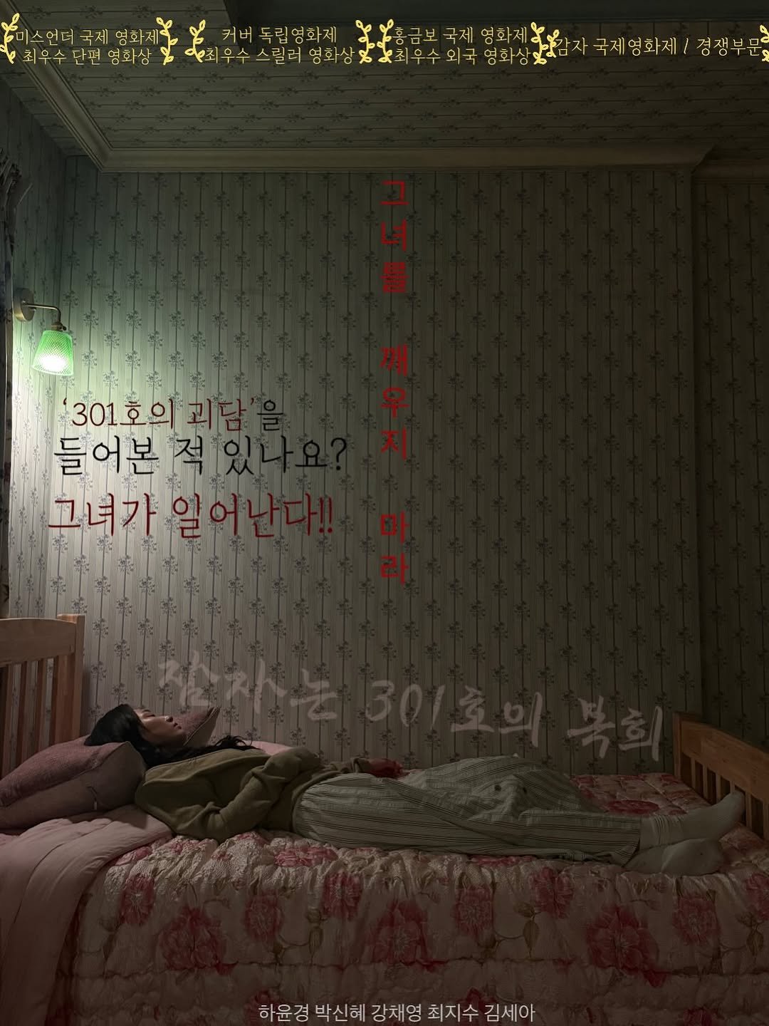hayoonkie 게시물 이미지: 오늘은 #언더커버미쓰홍 하는 날⭐️

Poster by 노라😘