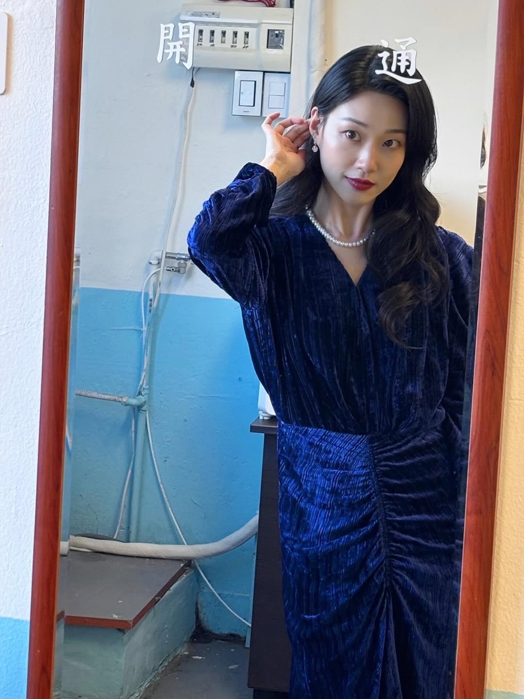 Photo by 하윤경 on February 28, 2026. May be an image of one or more people, hair, dress and text.