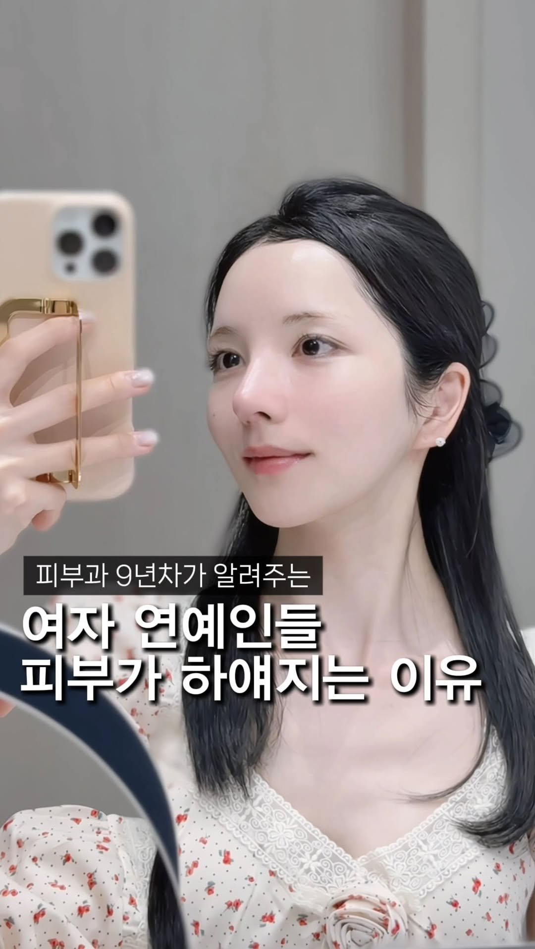 hayoonson_ 게시물 이미지: (저장) 누구나 200%  피부 하얘지는 법
⠀ 
한 때 흑진주가 별명이었던...