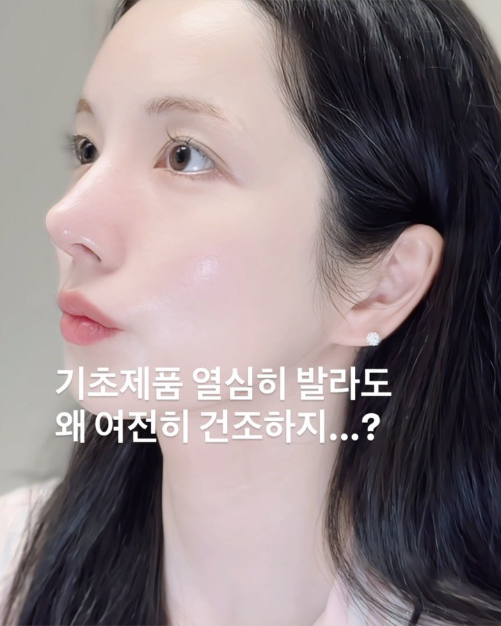 hayoonson_ 게시물 이미지: 물광미스트가 뭐길래 이렇게 난리냐구용...??
⠀
원래 미스트 뿌리면 더 건조해지는...
