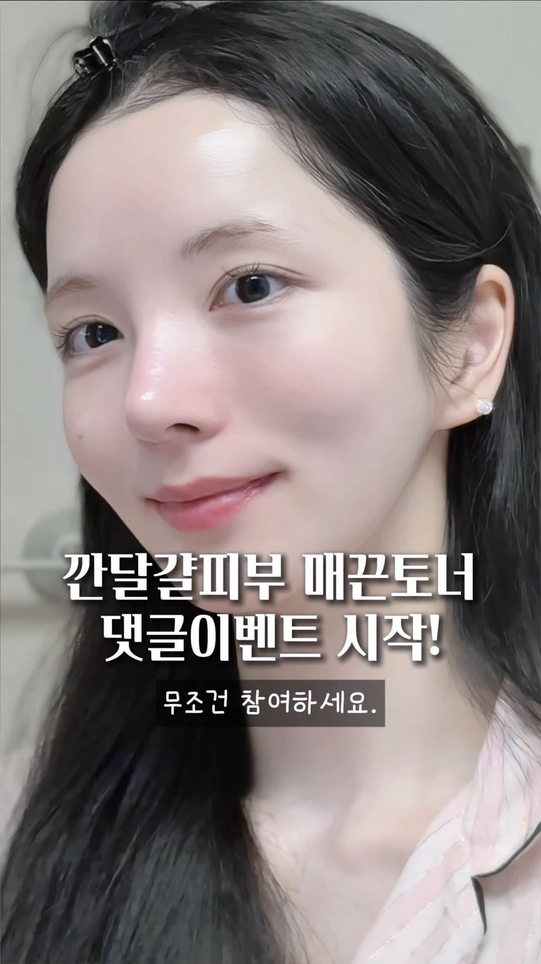 hayoonson_ 게시물 이미지: 울바비님들 빠지면 섭한 댓글이벤트가 와써요 !!!!🤎🤎🤎
⠀
⭐️마지막에...