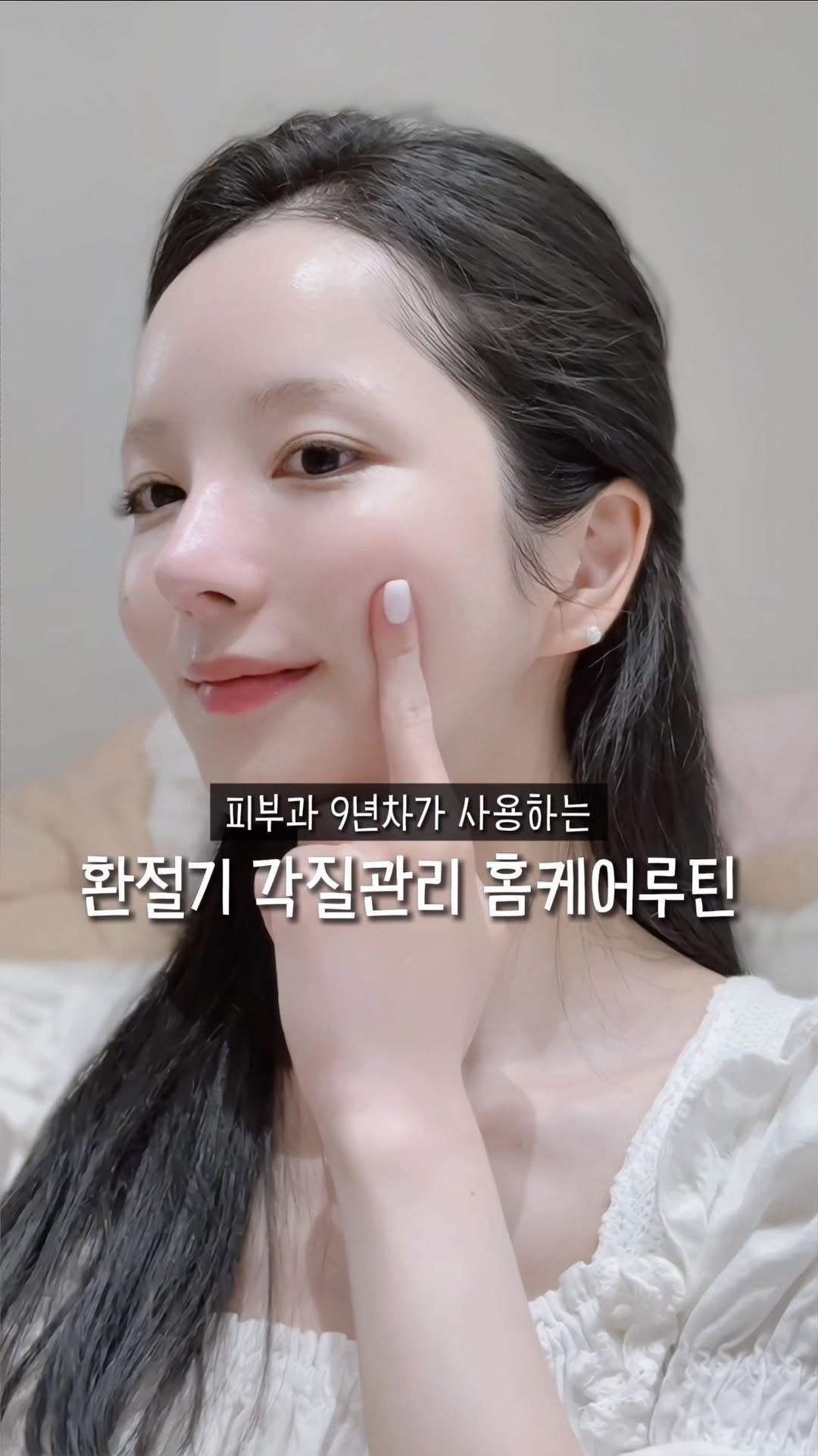 hayoonson_ 게시물 이미지: 감기때문에 잠을 잘 못자서 피부컨디션이 별로이긴 하지만... ?
슬슬 시작되는...