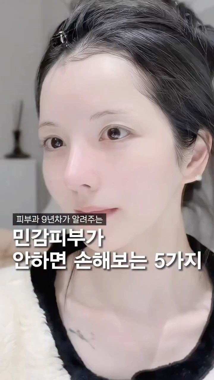 hayoonson_ 게시물 이미지: 민감피부라면, 이 5가지는 꼭 지켜주세요 !!!
이것만 잘 지켜도
반.짝.반.짝...