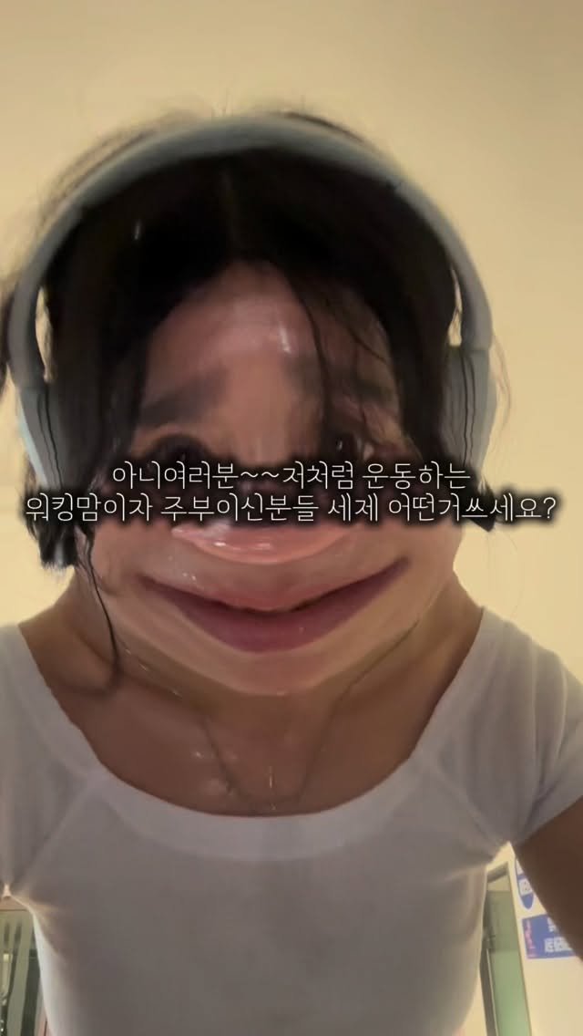 hayoung_fit 게시물 이미지: 운동하는 여자가
4년째 세제 안 바꾸는 이유요?

운동복은 일반 세제로 빨면
땀...