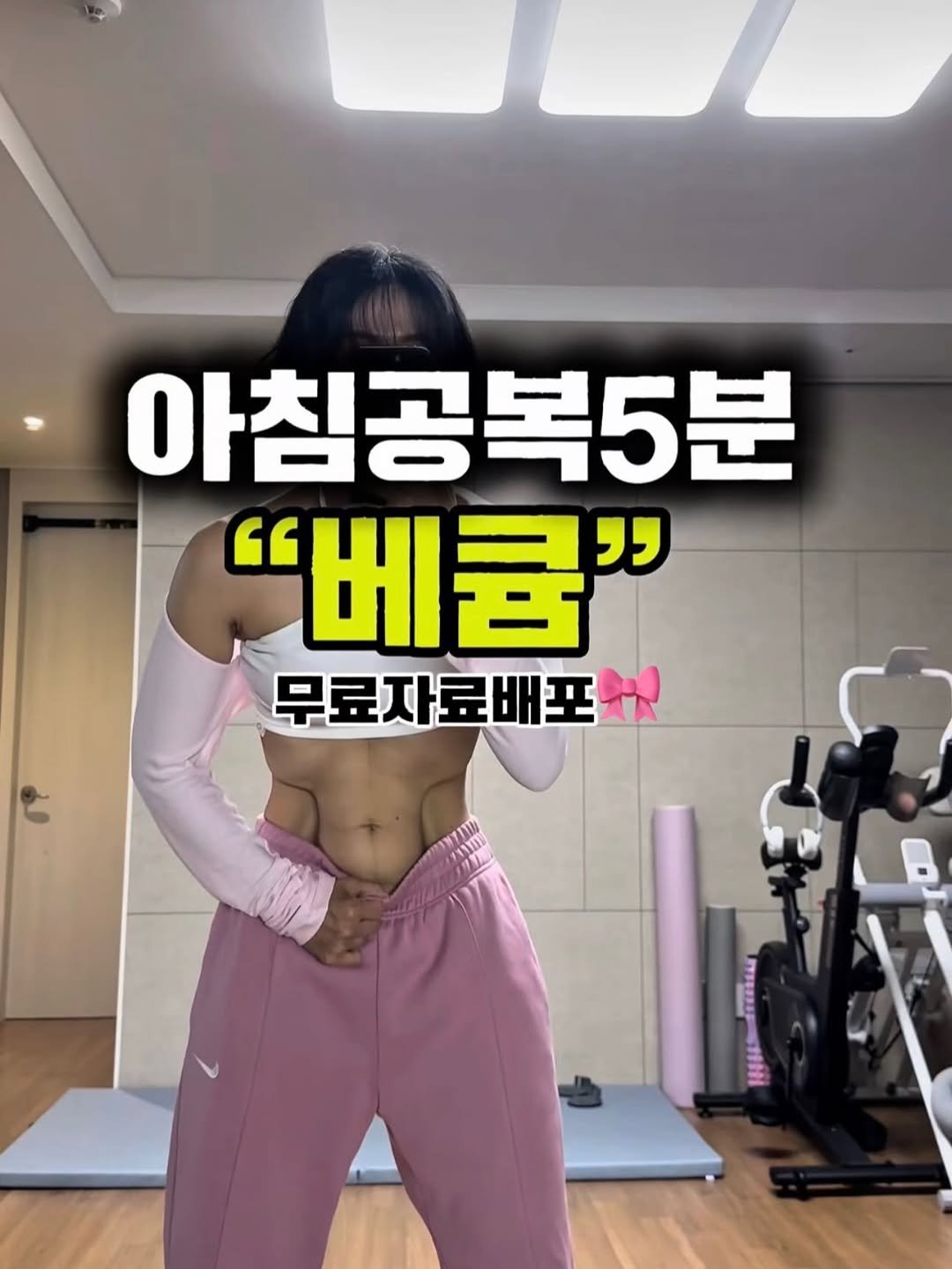 hayoung_fit 게시물 이미지: #운동하는하영
-
-
베큠 안된다고 하시는 분들 정말 많죠?🙂

근데 직접 상담하고...