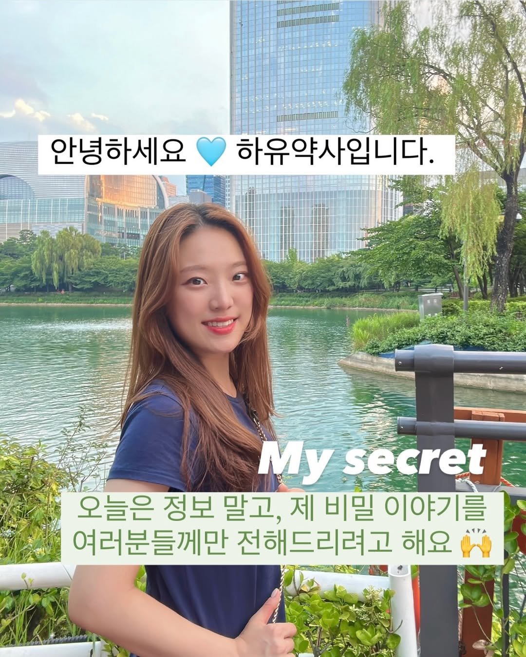 Photo by 하유약사 | 이지영 on August 09, 2024.