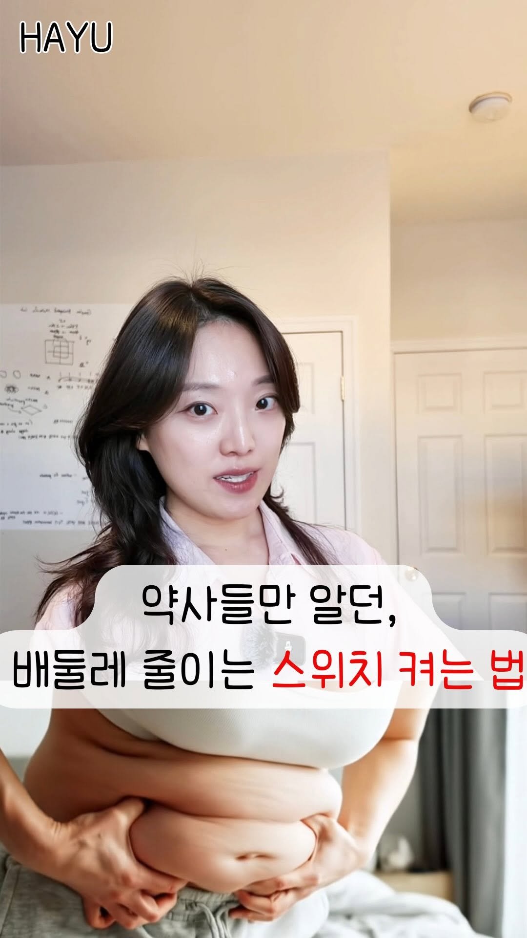 hayu_pharmacist 게시물 이미지: 운동 & 단식 없이 뱃살 22% 뺀 사람들이 있다구요??!🫢

📣 이 소식을...