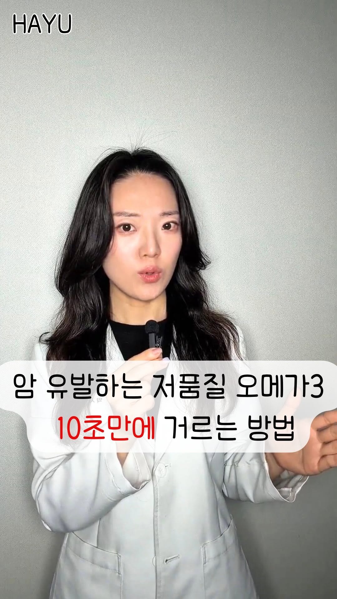 hayu_pharmacist 게시물 이미지: 설에 맛있게 드실 예정이거나,
맛난거 많이 드셨다면?!
👉🏻 건강한 기름인...