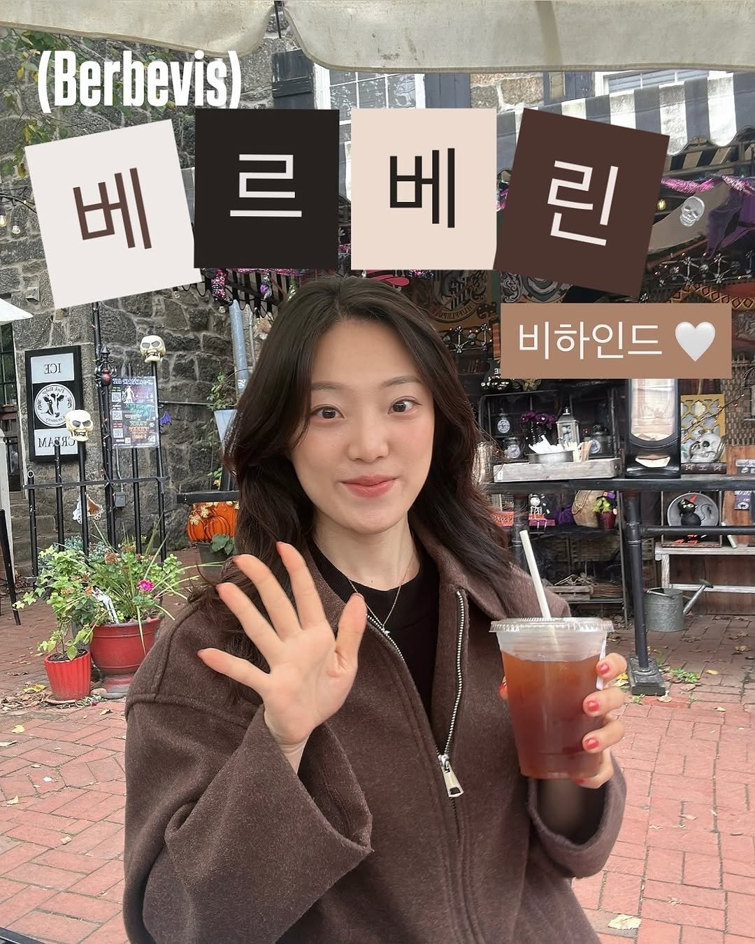 Photo by 하유약사 | 이지영 on October 25, 2025. May be an image of cornflower and text.