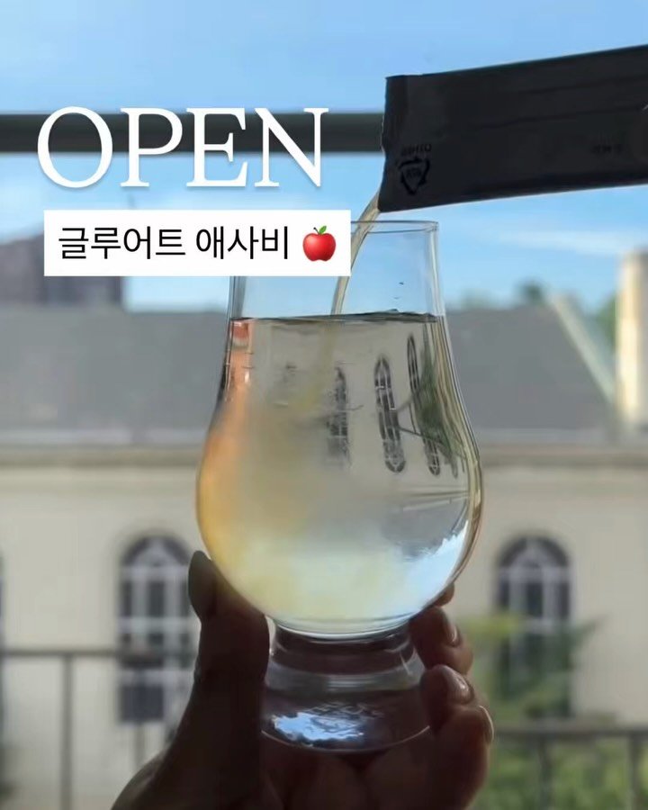 hayu_pharmacist 게시물 이미지: #공구오픈
벌써 애사비 공구를 2년째 가져오고 있습니다 🤍
그만큼 수많은...