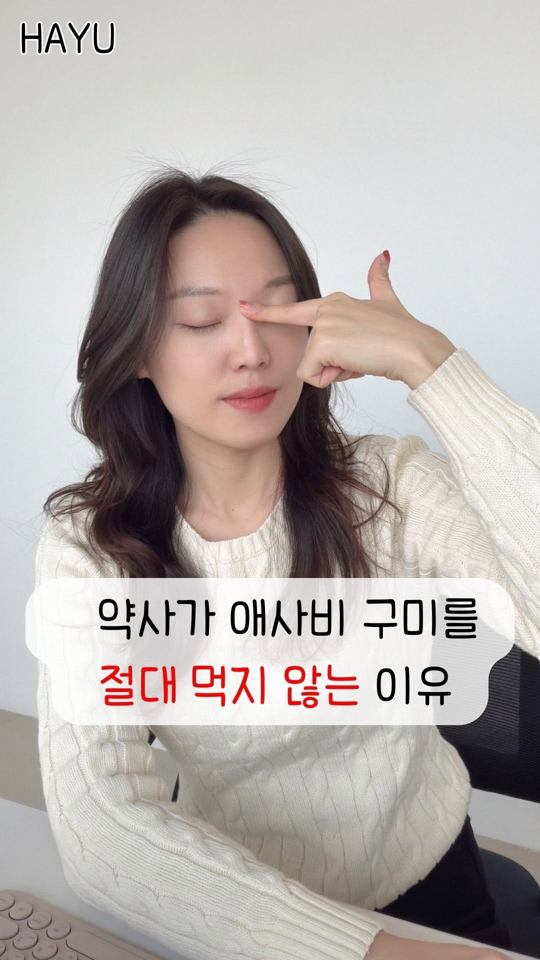 hayu_pharmacist 게시물 이미지: 일단, 애사비 논문 철회에 대한 팩트체크!

레바논에서 진행된 애사비 관련 논문이...