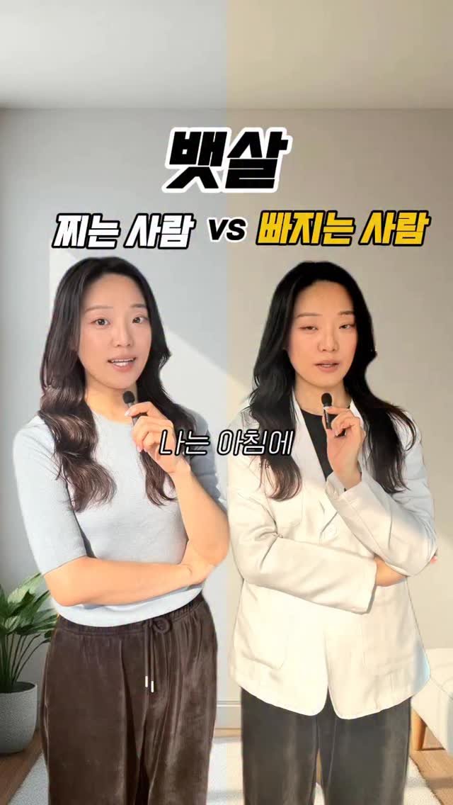 hayu_pharmacist 게시물 이미지: 다른데보다도 훨씬 살이 잘 붙는 뱃살, 
저는 뱃살에 대해 공부한 후에
뱃살을 모두...