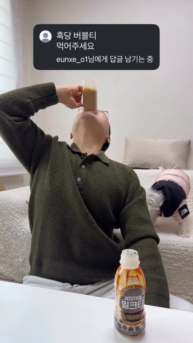 hazzang2753 게시물 이미지: 흑당 버블티 건더기 미쳤음 
저승사자랑 하이파이브 할뻔 ㄷㄷㄷ

#원샷 #먹방 #drinks