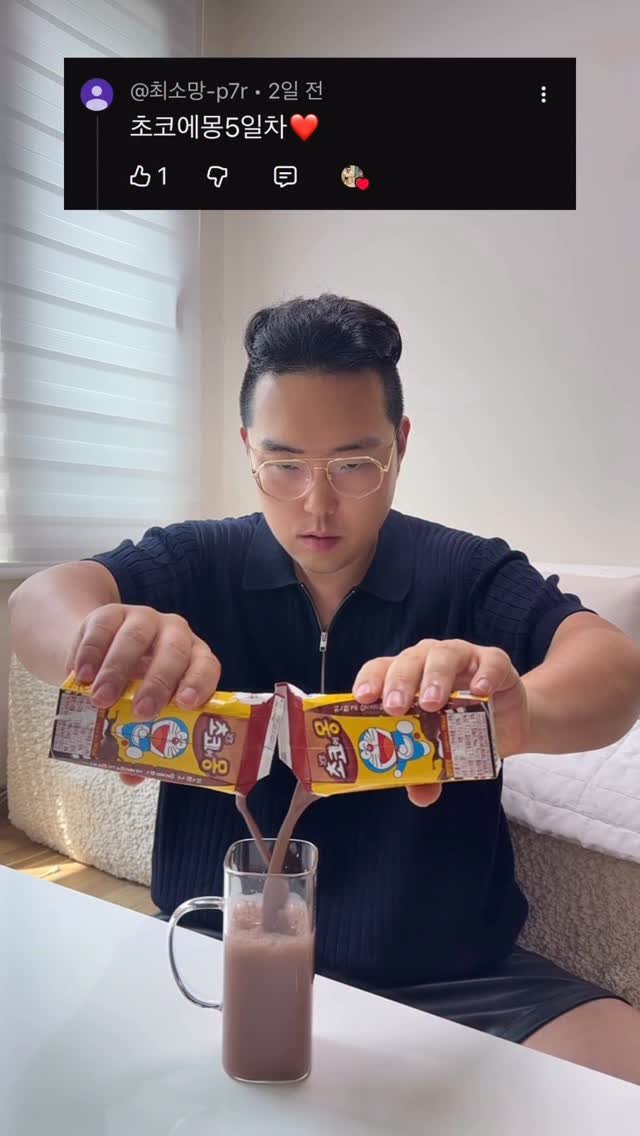 hazzang2753 게시물 이미지: 숙취에 직빵인 초코에몽 원샷 🦧

#먹방 #원샷 #drinks