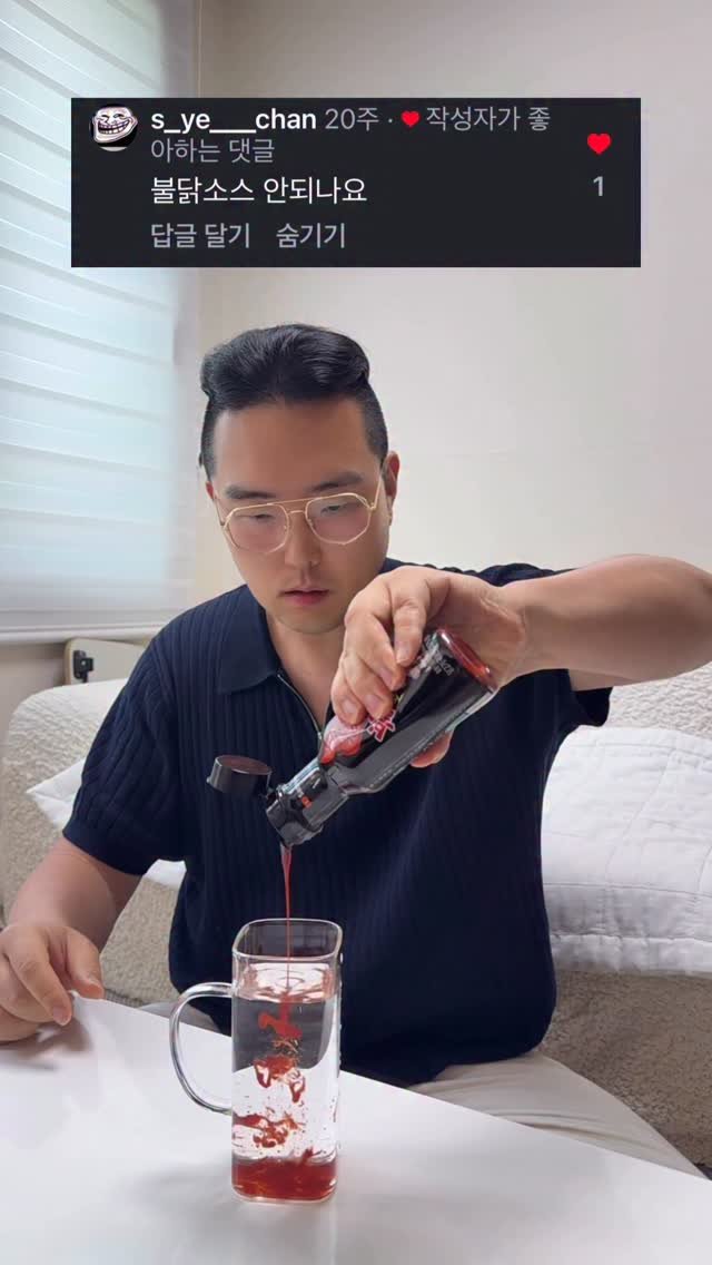 hazzang2753 게시물 이미지: 인간의 한계에 도전하다 

#먹방 #원샷 #drinks #불닭소스