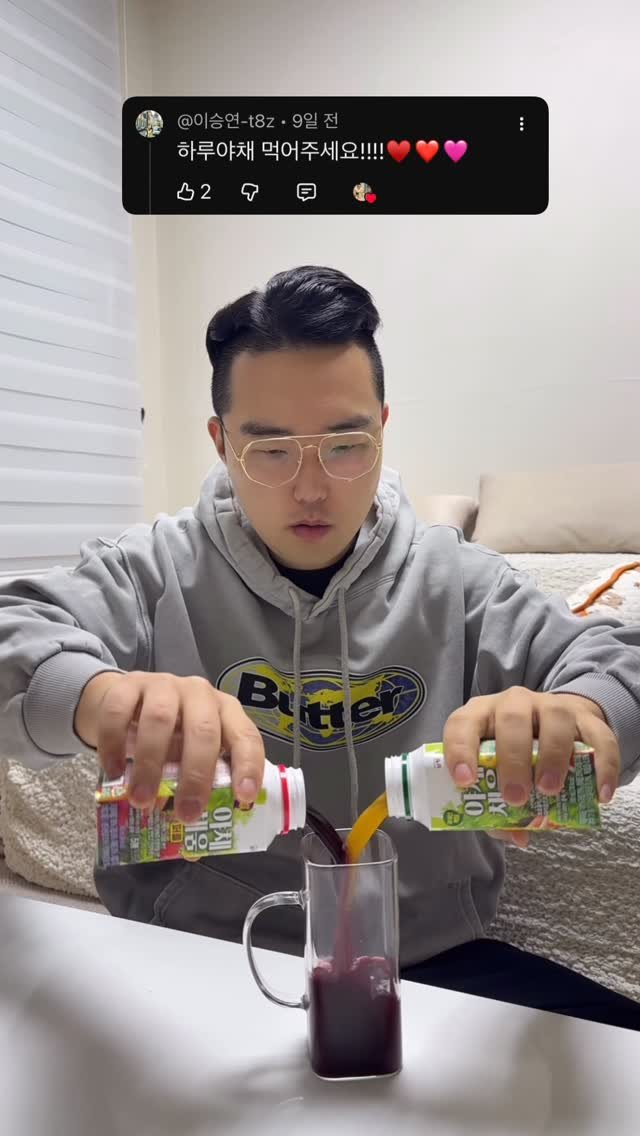 hazzang2753 게시물 이미지: 하루야채 ㄴㄴ 4초 야채 👌

#원샷 #먹방 #drinks