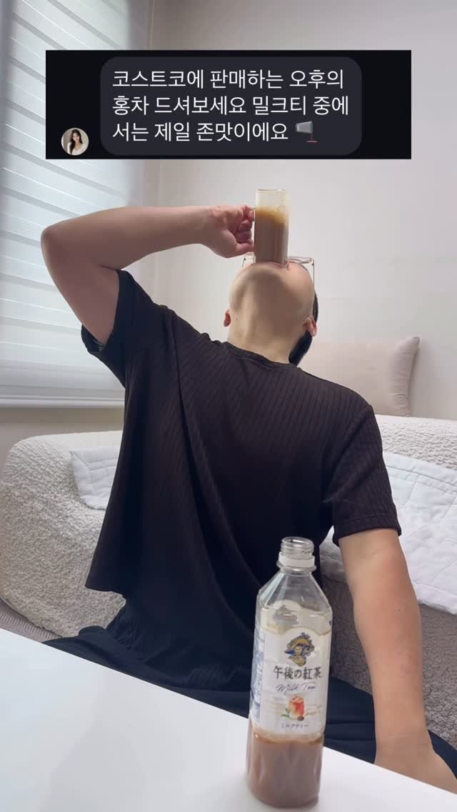 hazzang2753 게시물 이미지: 일본 밀크티 남바원
오후의 홍차 원샷 ㄷㄷ

#먹방 #원샷 #drinks #오후의홍차