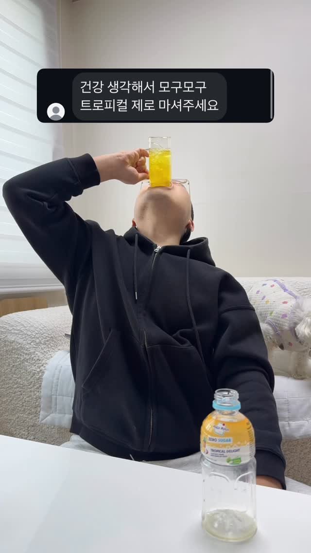 hazzang2753 게시물 이미지: 목구멍에 이빨 달린 남자

#먹방 #원샷 #drinks