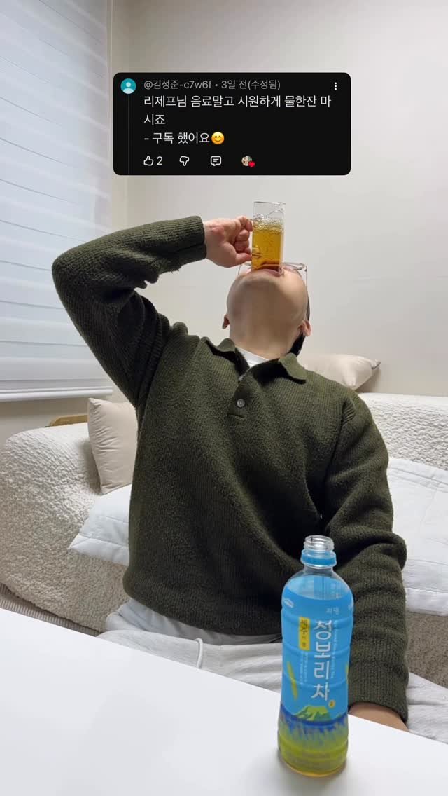 hazzang2753 게시물 이미지: 시원한 보리물 원샷

#먹방 #원샷 #drinks