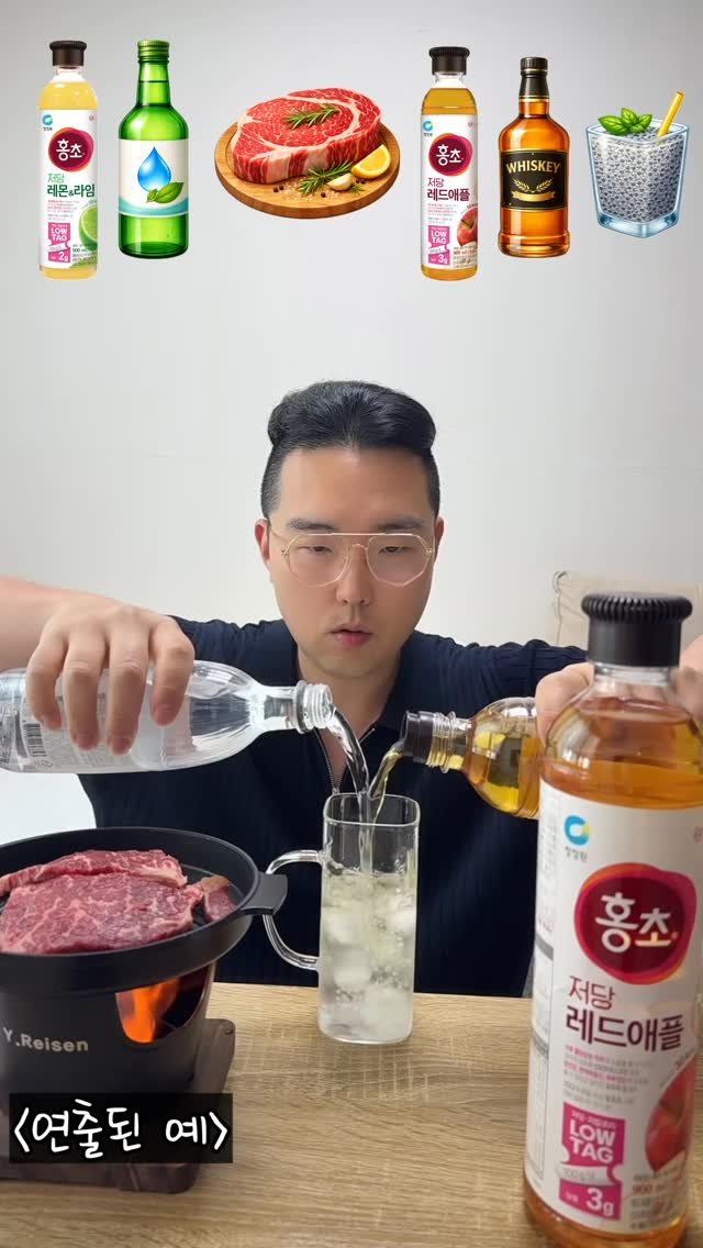 hazzang2753 게시물 이미지: (광고) 30주년 동안 꾸준한 사랑을 받아온
청정원이 당 함량을 줄여서 상큼하고...