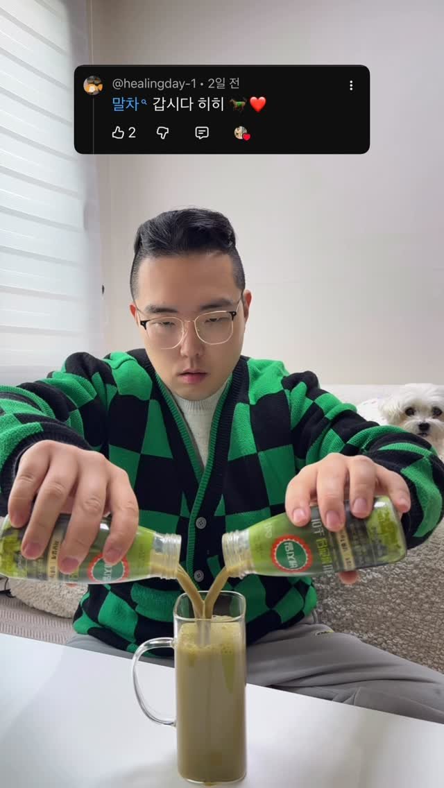 hazzang2753 게시물 이미지: 말차 베지밀 존맛탱 ㄷㄷㄷ

#먹방 #원샷 #drinks