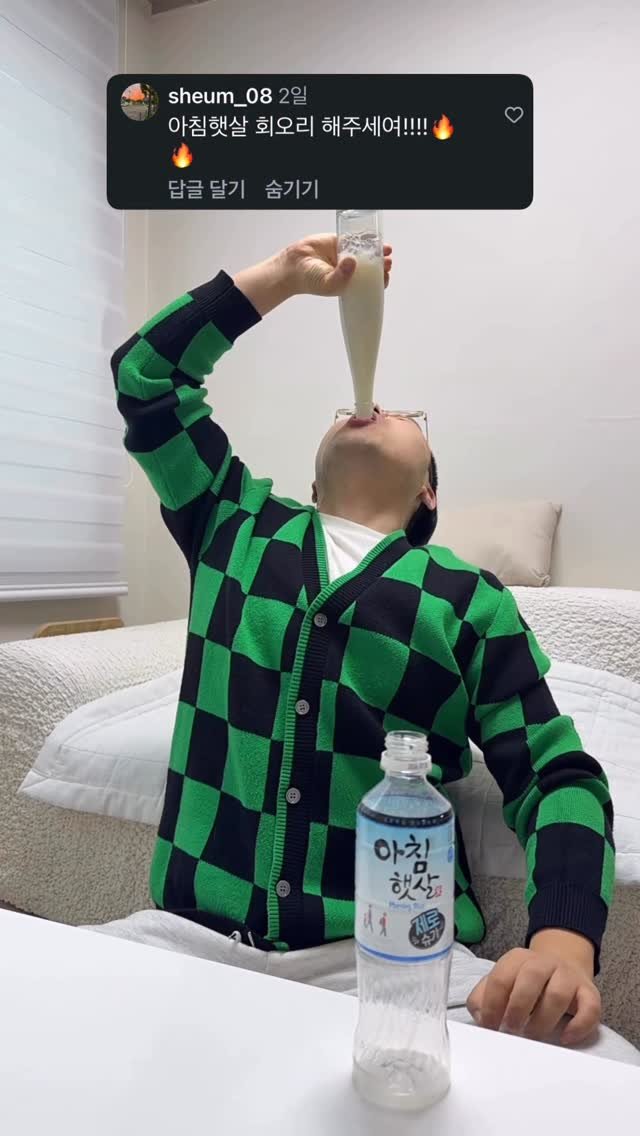 hazzang2753 게시물 이미지: 아침햇살 제로 원샷

#원샷 #먹방 #drinks