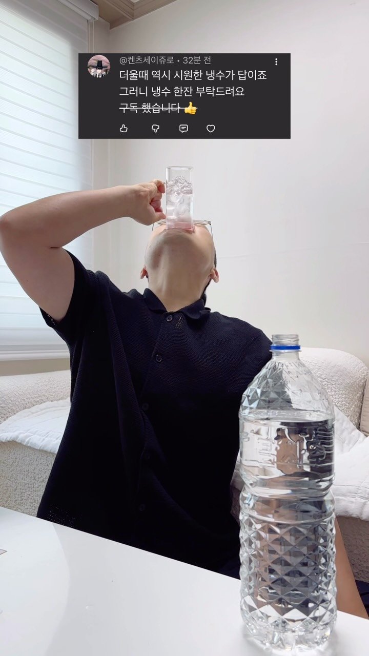 hazzang2753 게시물 이미지: 미친 날씨엔 무조건 얼음물이 최고 🧊

#먹방 #원샷 #drinks