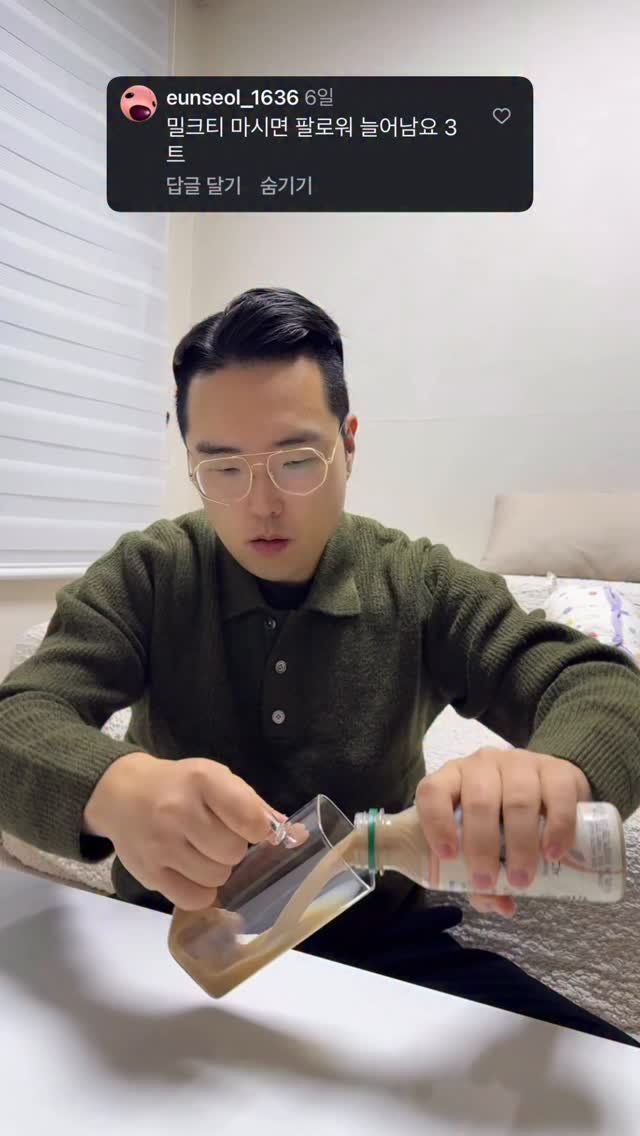 hazzang2753 게시물 이미지: 썸남이 커피숍에서 
커피를 이렇게 원샷 때린다면?