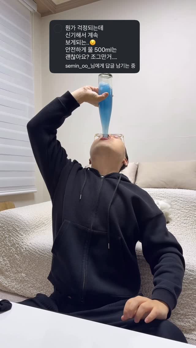 hazzang2753 게시물 이미지: 눈에서 거품 나올 것 같은
워셔액 갬성으로 완샷

#먹방 #원샷 #drinks #마법물 #닥터리본